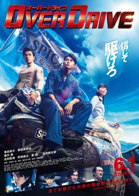 增速驱动封面