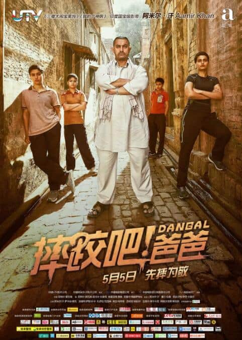 摔跤吧!爸爸封面