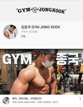 GYM钟国封面