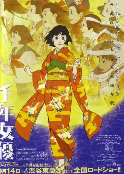 千年女优封面