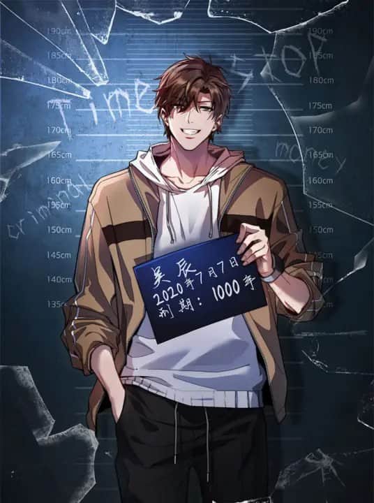 我被困在同一天一千年 动态漫画 第一季封面