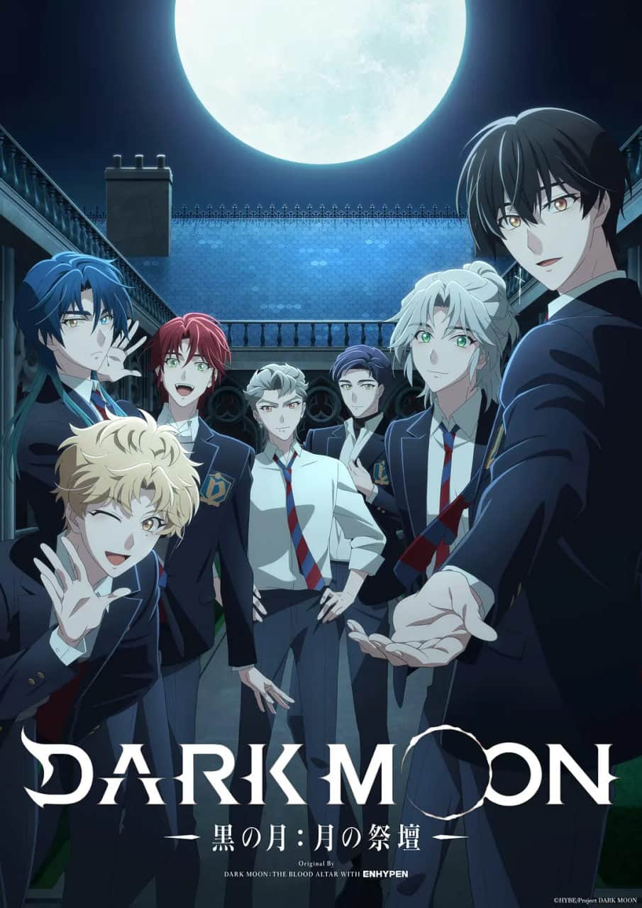 DARK MOON -黑之月: 月之祭坛-封面