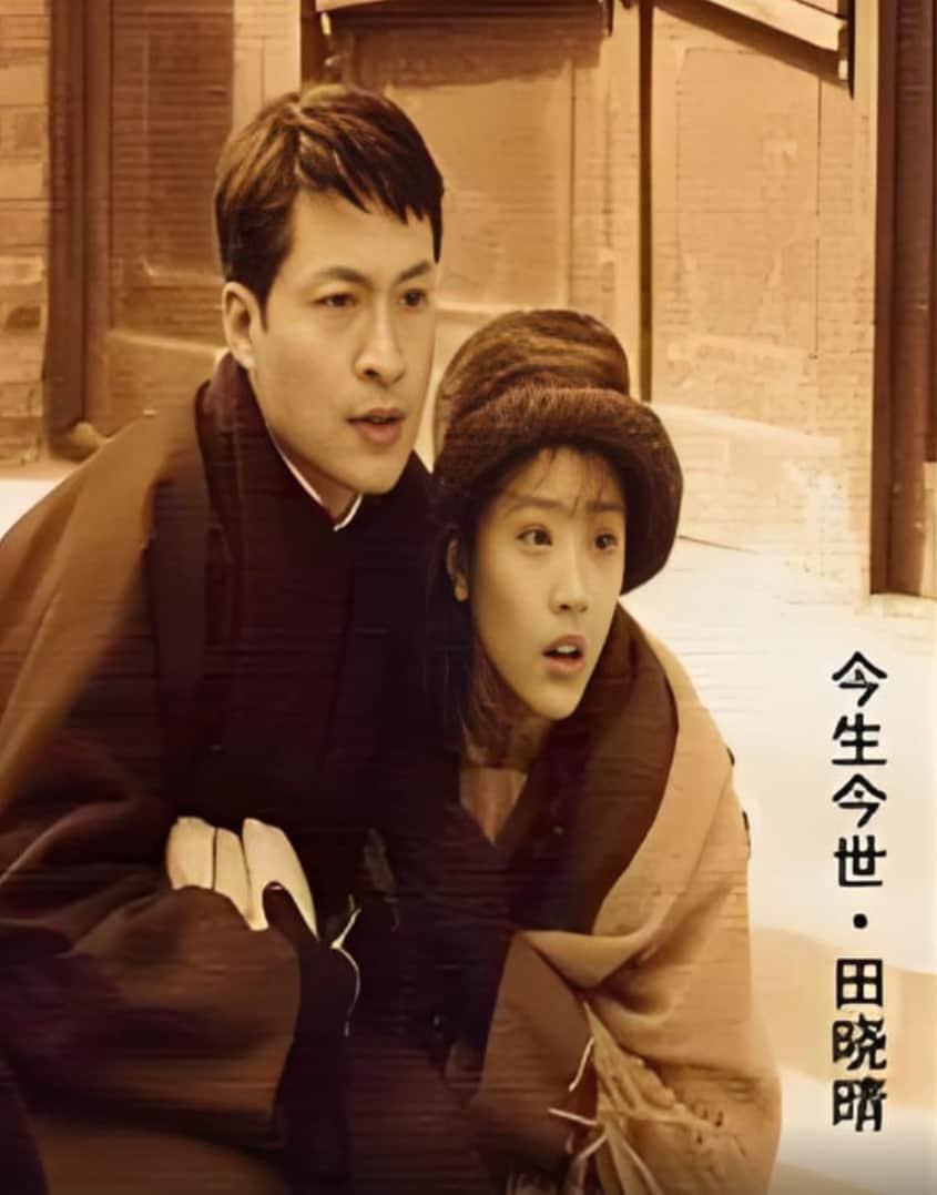 今生今世封面