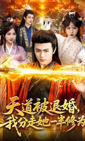 妃常敢说封面