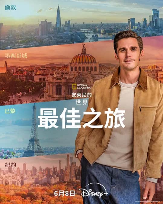 安东尼·波罗夫斯基的世界最佳之旅封面