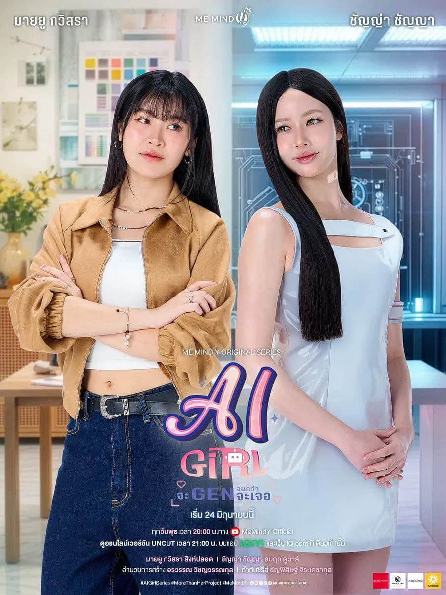机器人女友封面