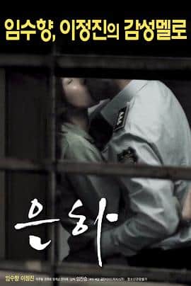 恩霞封面