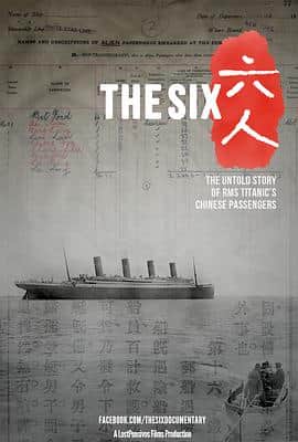 六人:泰坦尼克号上的中国幸存者封面