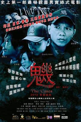 魕2012封面