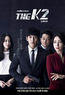 THE K2封面