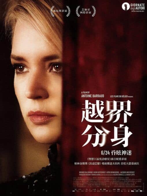 马德琳·柯林斯封面