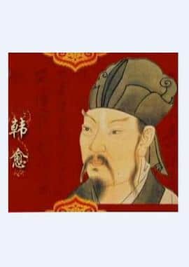 百家讲坛—唐宋八大家之韩愈封面