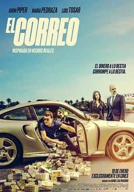 El correo封面