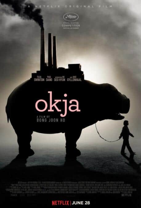 玉子封面