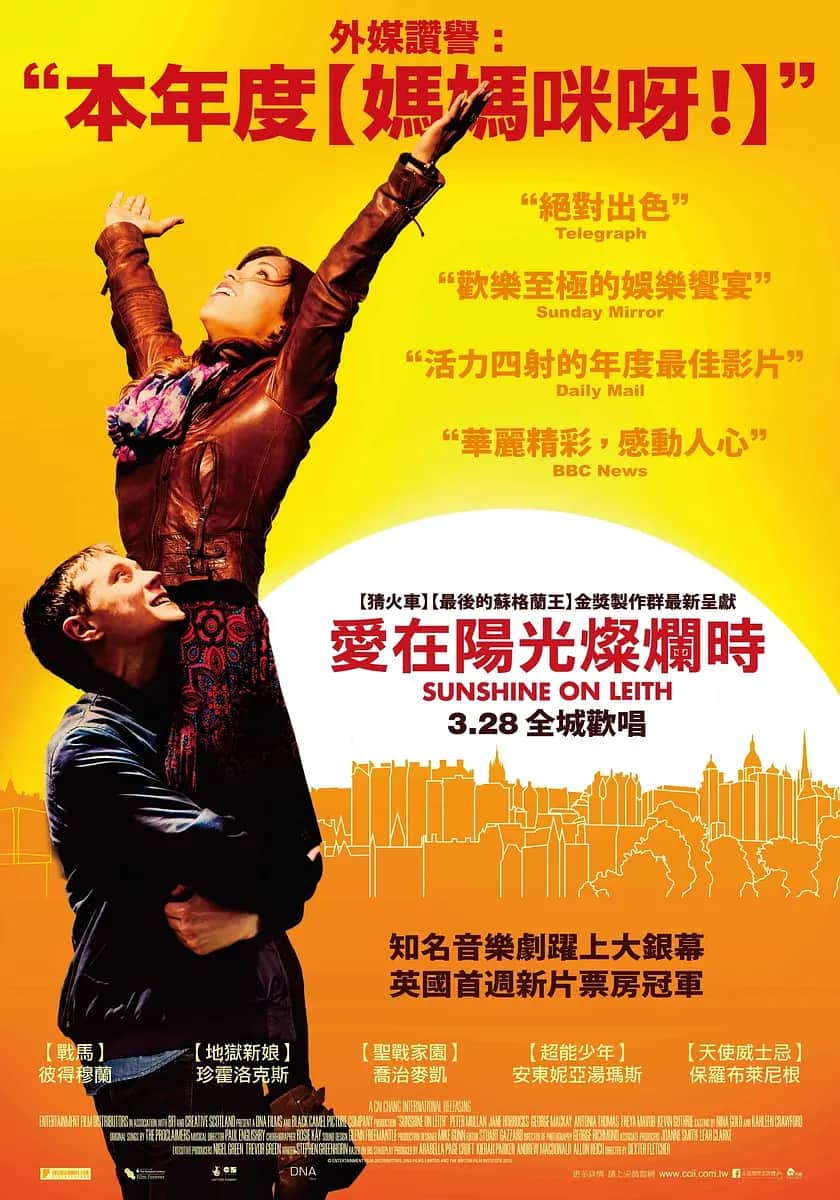 阳光利斯封面