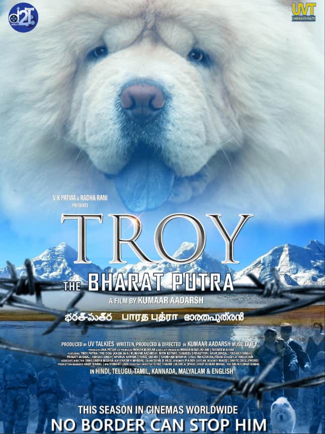 Troy the Bharat Putra封面