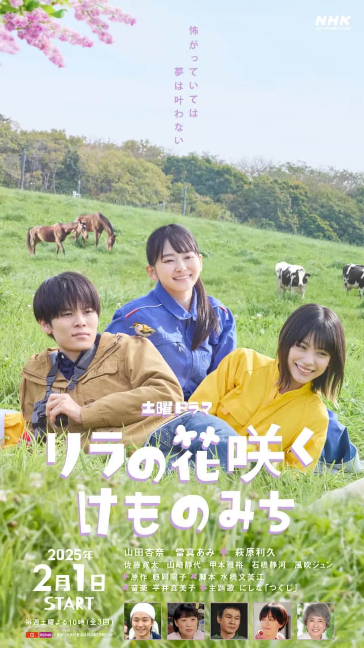 丁香花开的兽道封面
