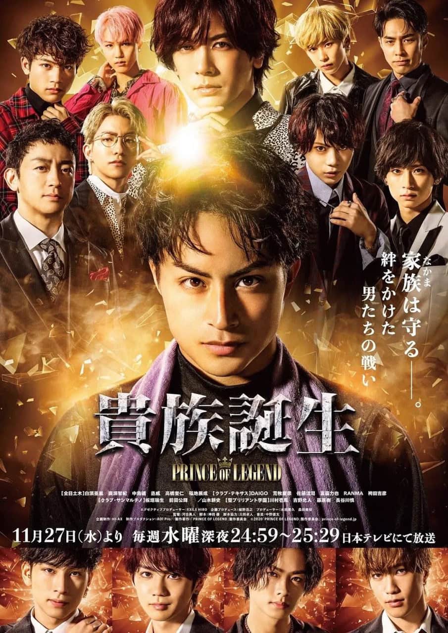 传奇王子2：贵族诞生封面