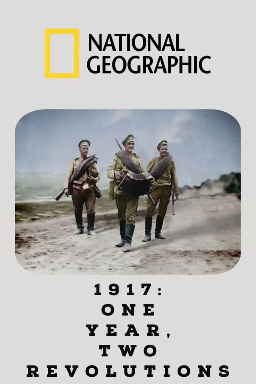 1917俄国大革命封面