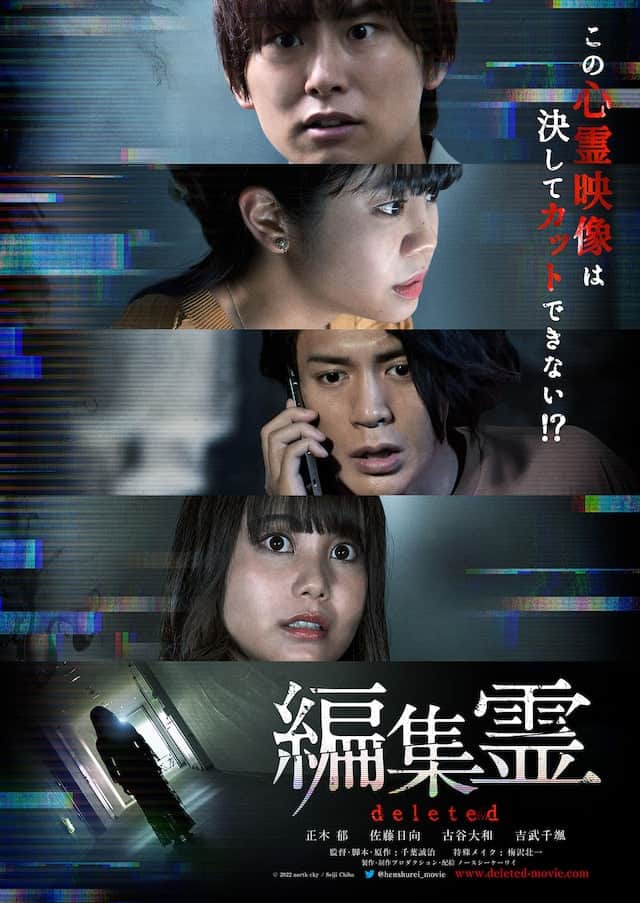 编辑灵 deleted封面