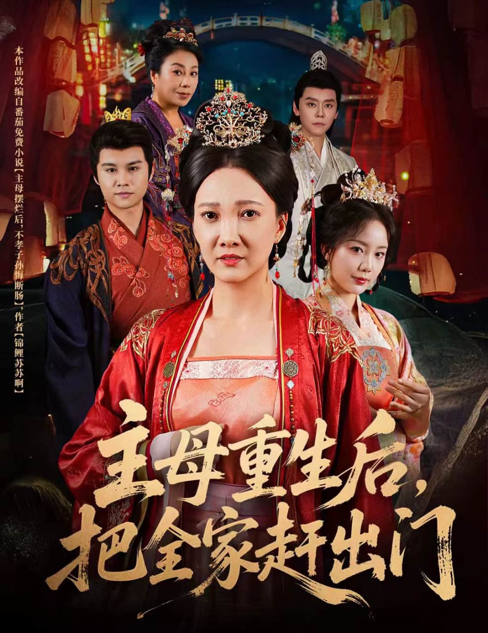 她本是女娇娥封面