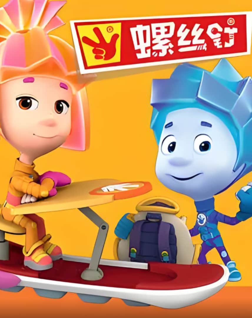 螺丝钉 第二季封面