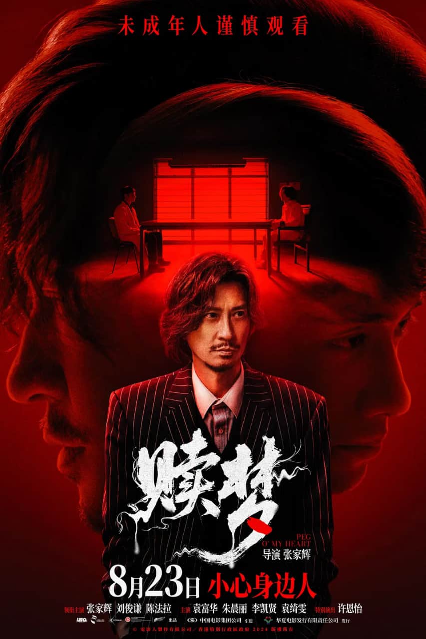 赎梦 普通话封面