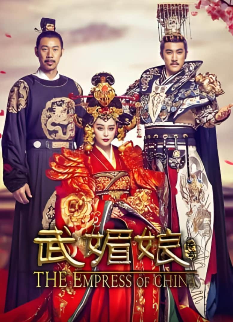 武媚娘传奇DVD版封面