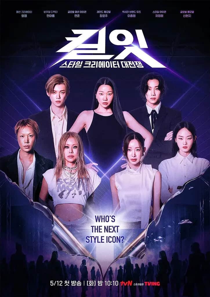 杀死它风格创造者之战封面