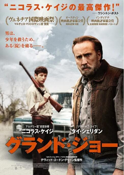 乔封面