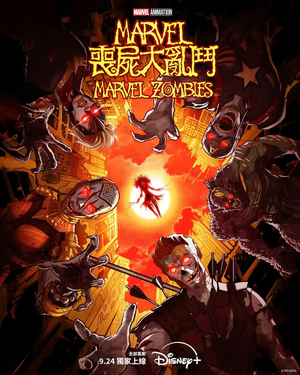 漫威丧尸封面