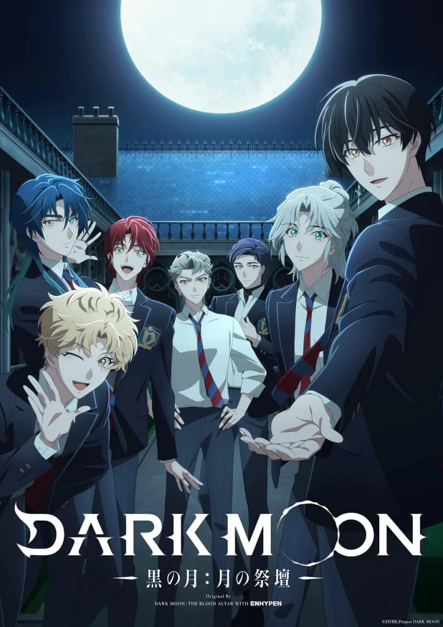 DARK MOON -黑之月: 月之祭坛-封面