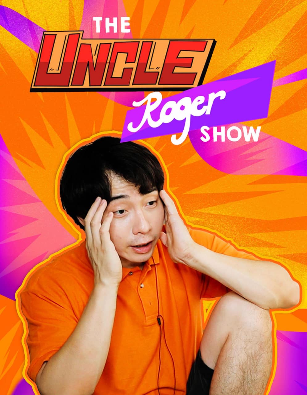 罗杰叔叔秀 第一季封面