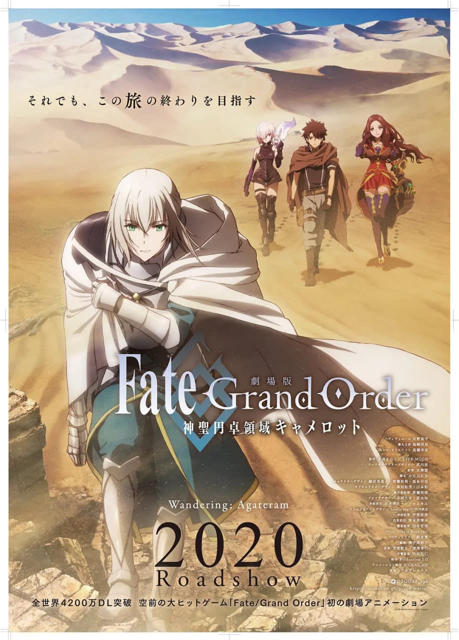命运/冠位指定.神圣圆桌领域卡美洛.前篇.劇場版.Fate/Grand.Order封面