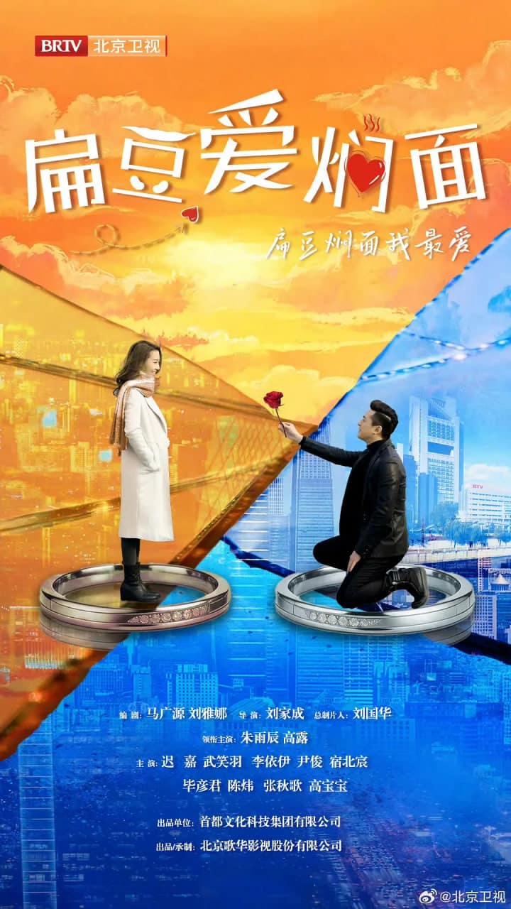 扁豆爱焖面封面