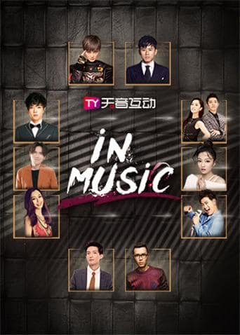 in-Music演唱会 2019封面