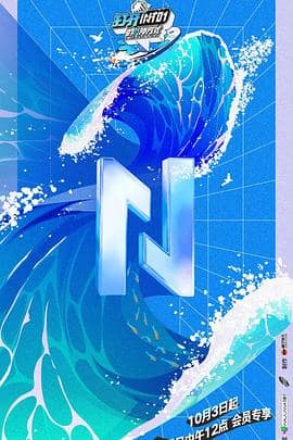 打开INTO1的N种方式封面