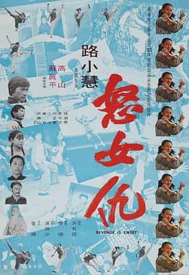 梦游女杀手封面