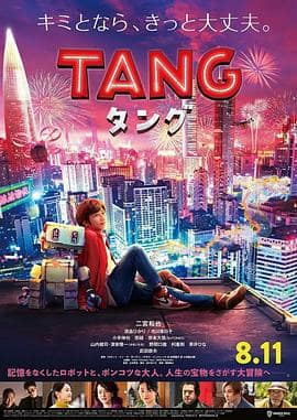 唐封面
