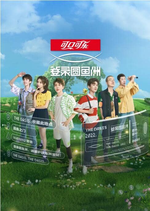 登录圆鱼洲封面
