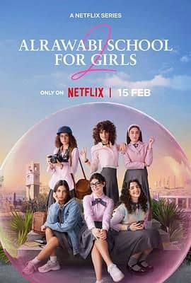 阿若瓦比女校 第二季封面