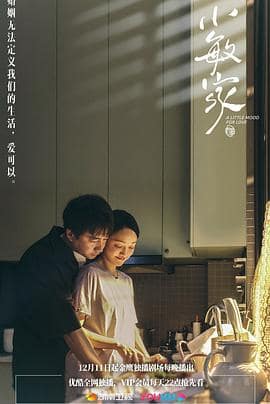 小敏家封面