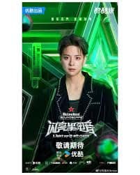 闪亮星电音封面