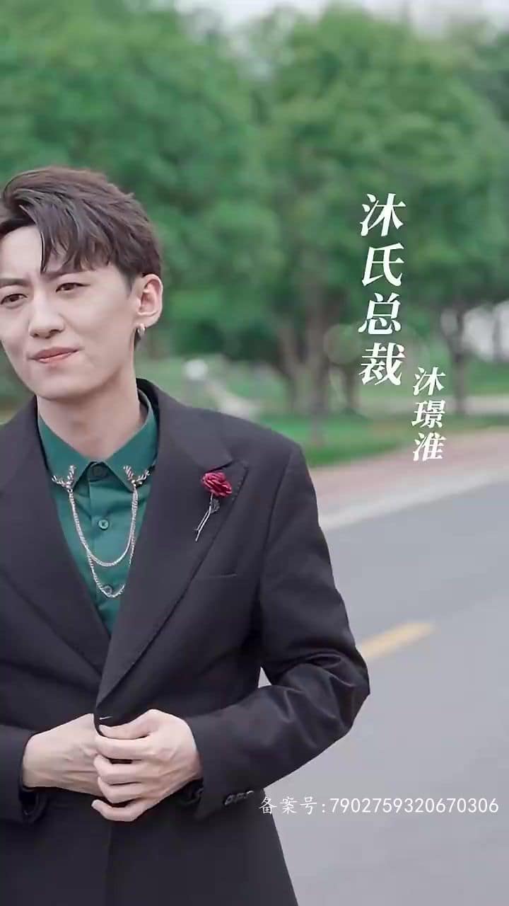 被豪门哥哥看上怎么办封面
