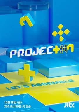 PROJECT 7封面