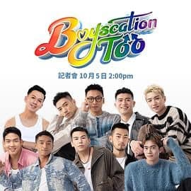 仔仔一堂2封面