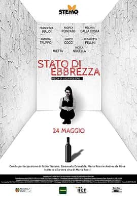 Stato di ebbrezza封面