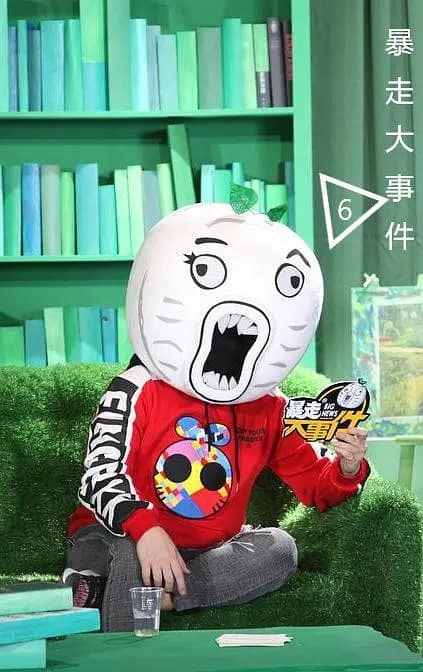暴走大事件 第六季封面