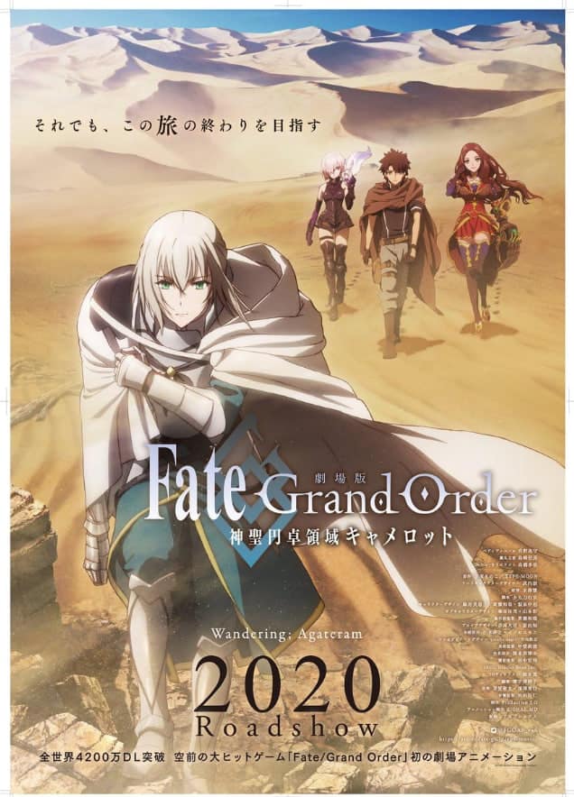 Fate/Grand Order剧场版 圆桌神界 卡美洛封面