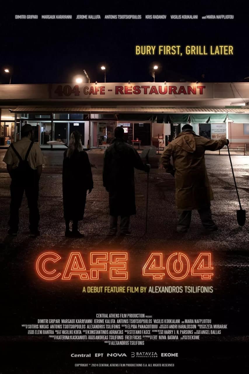 咖啡店 404封面